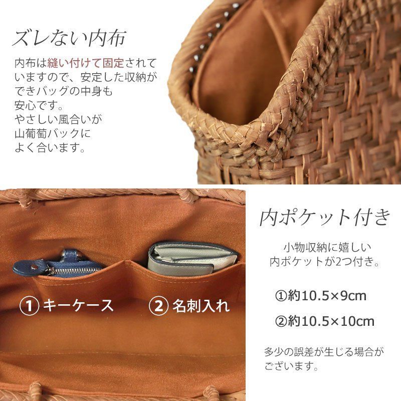 カゴバッグ