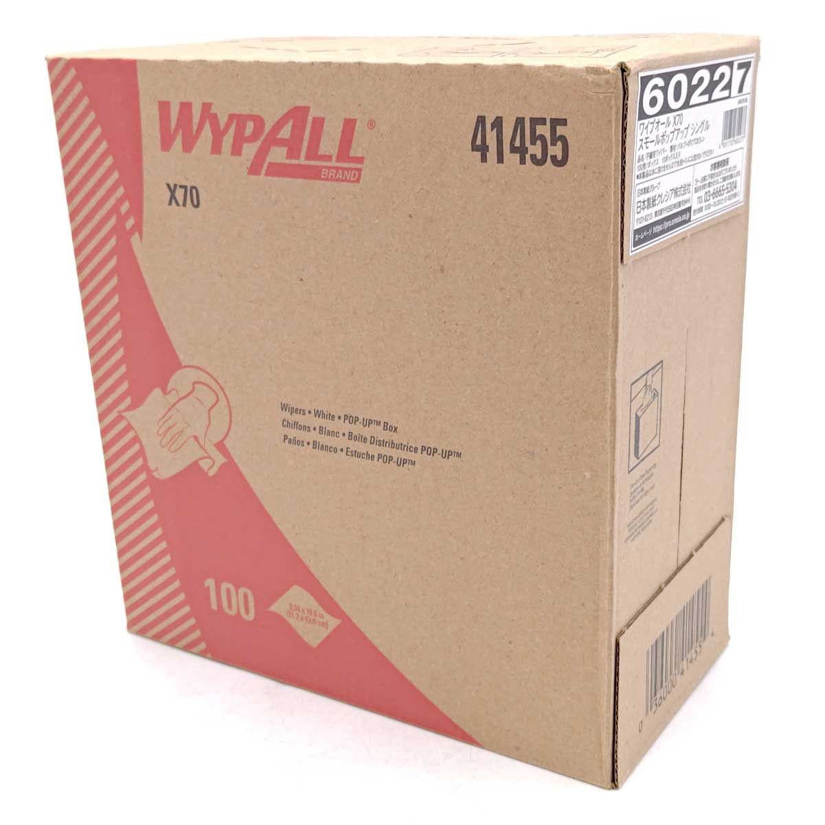 100枚 8ボックス