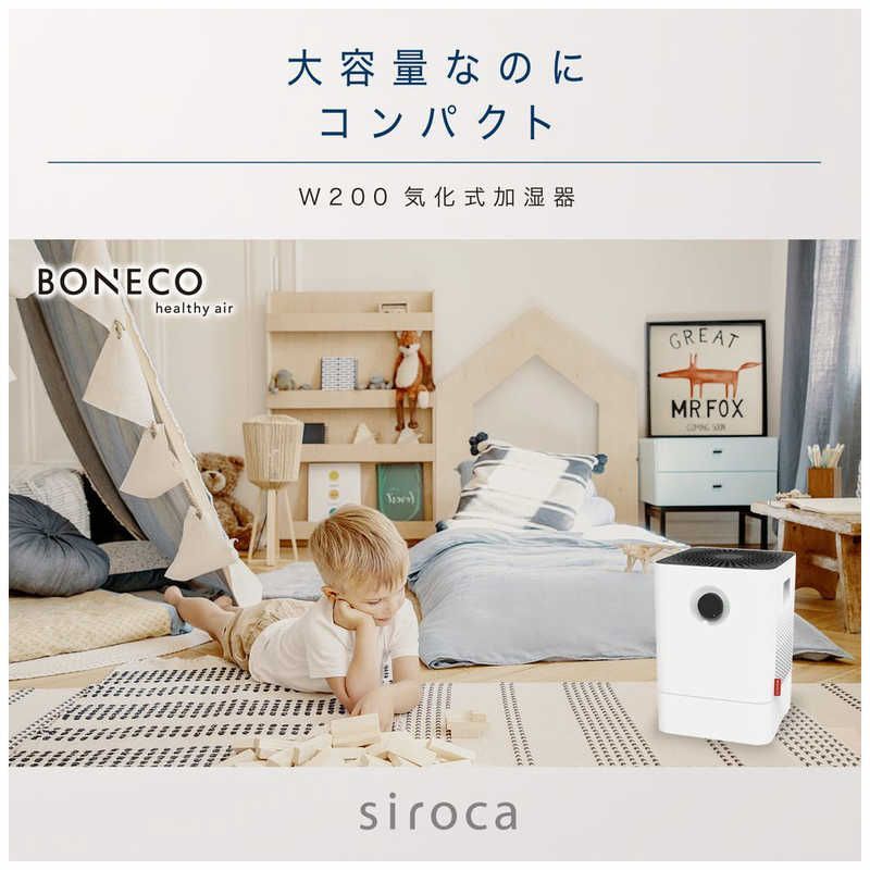 ボネコ 加湿器 healthy air W200 気化式 鉄筋10畳 ホワイト W200W ホワイト
