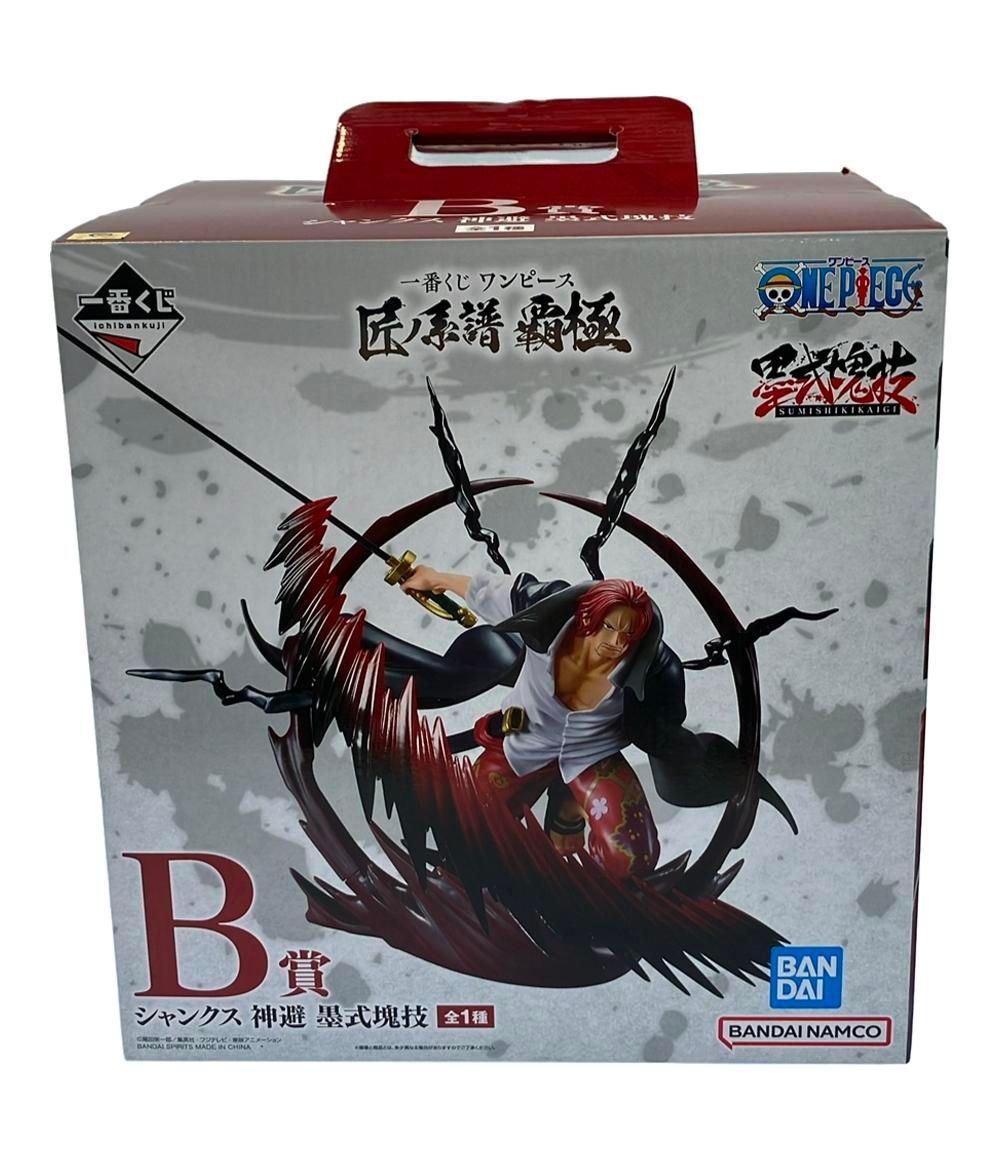 Figures ZERO ワンピース ONE PIECE 赤髪のシャンクス フィギュアーツ