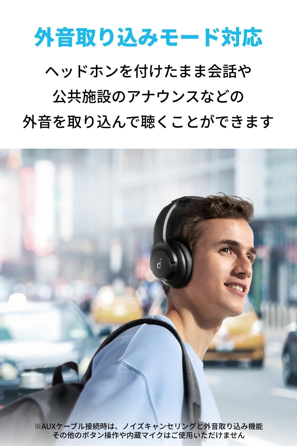 Q20i Bluetooth