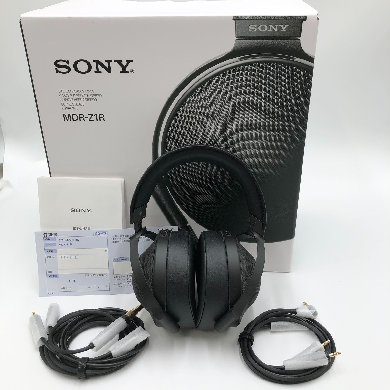 ヘッドホン SONY MDR-Z1R 極美品SONY MDR-Z1R 有線ヘッドホン MDR-Z1R