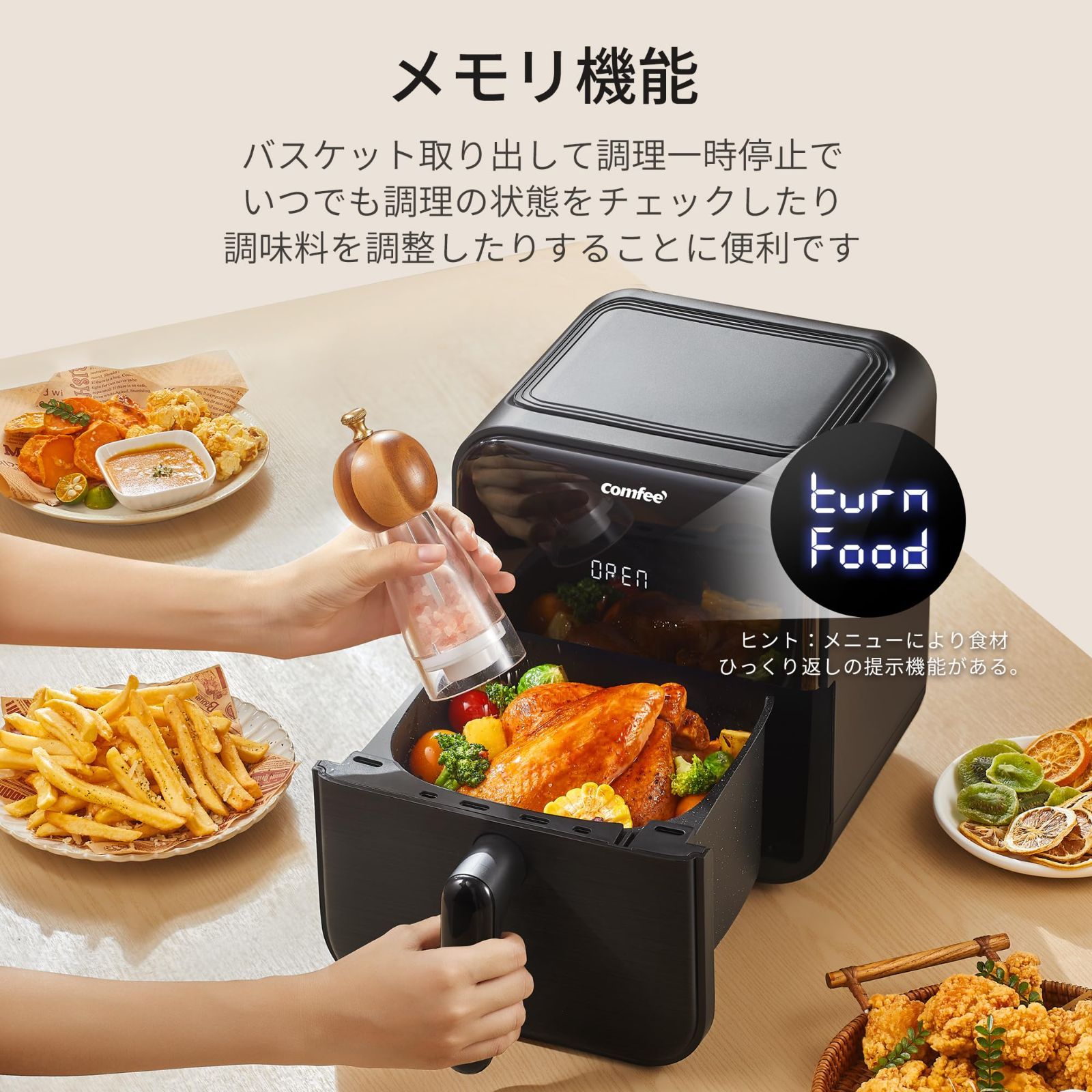ノンオイル 電気