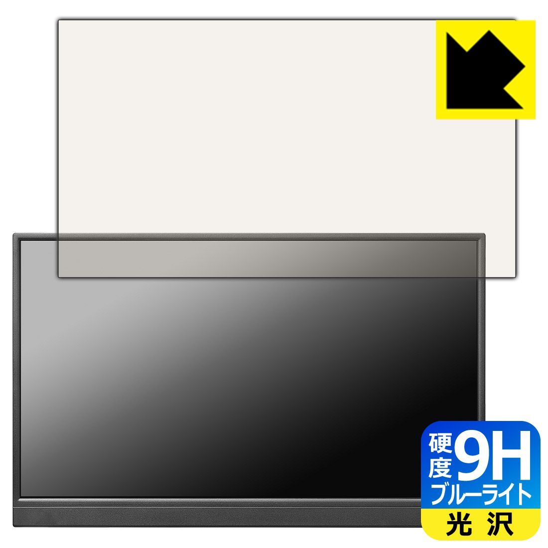 最新作 PDA工房 I-O DATA EX-YC171D 対応 9H高硬度[ブルーライトカット] 保護 フィルム 光沢 日本製 iPhone保護フィルム