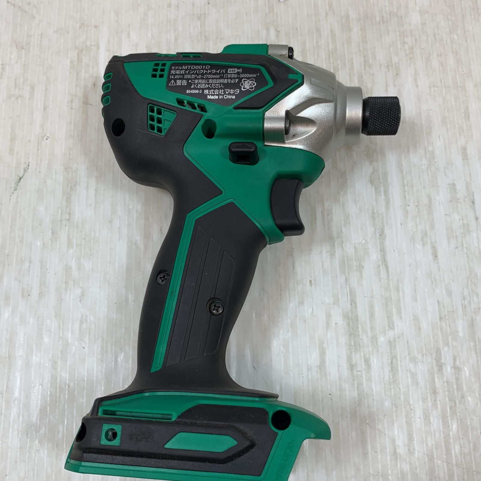 マキタ 締め付け工具