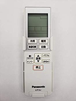 未使用・未開封品) Panasonic リモコン（リモコンホルダー付き
