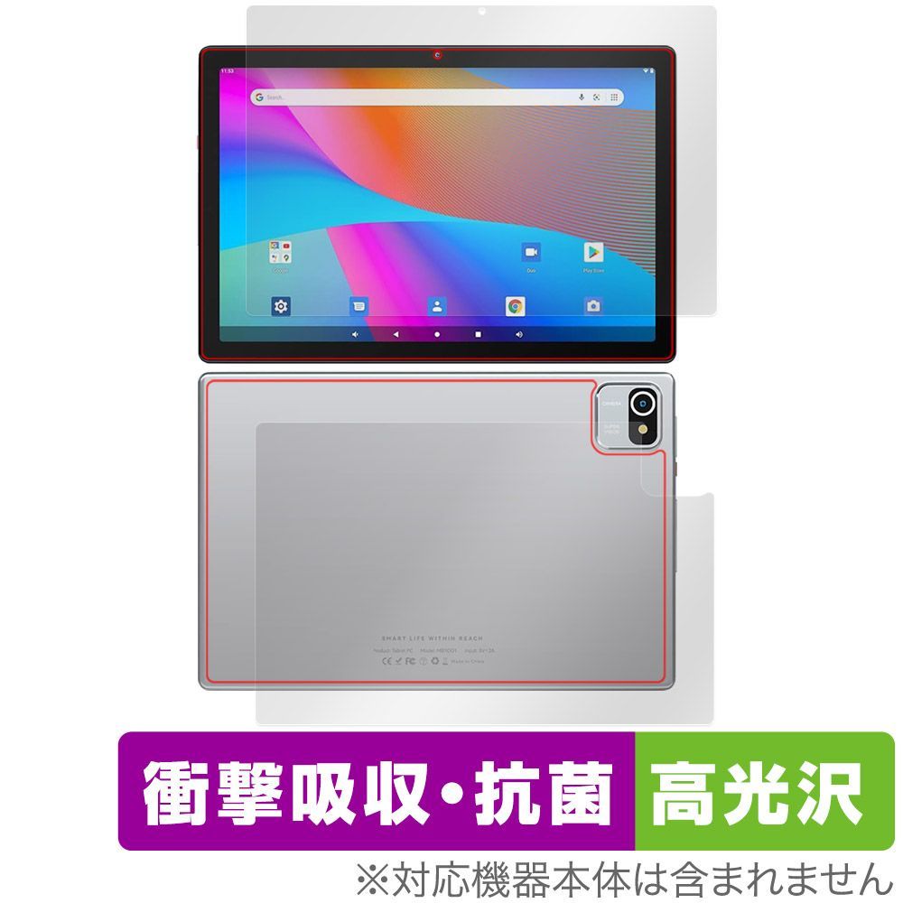 Dewsod タブレット MB1001 表面 背面 セット 保護フィルム OverLay Absorber 高光沢 タブレット用フィルム 衝撃吸収