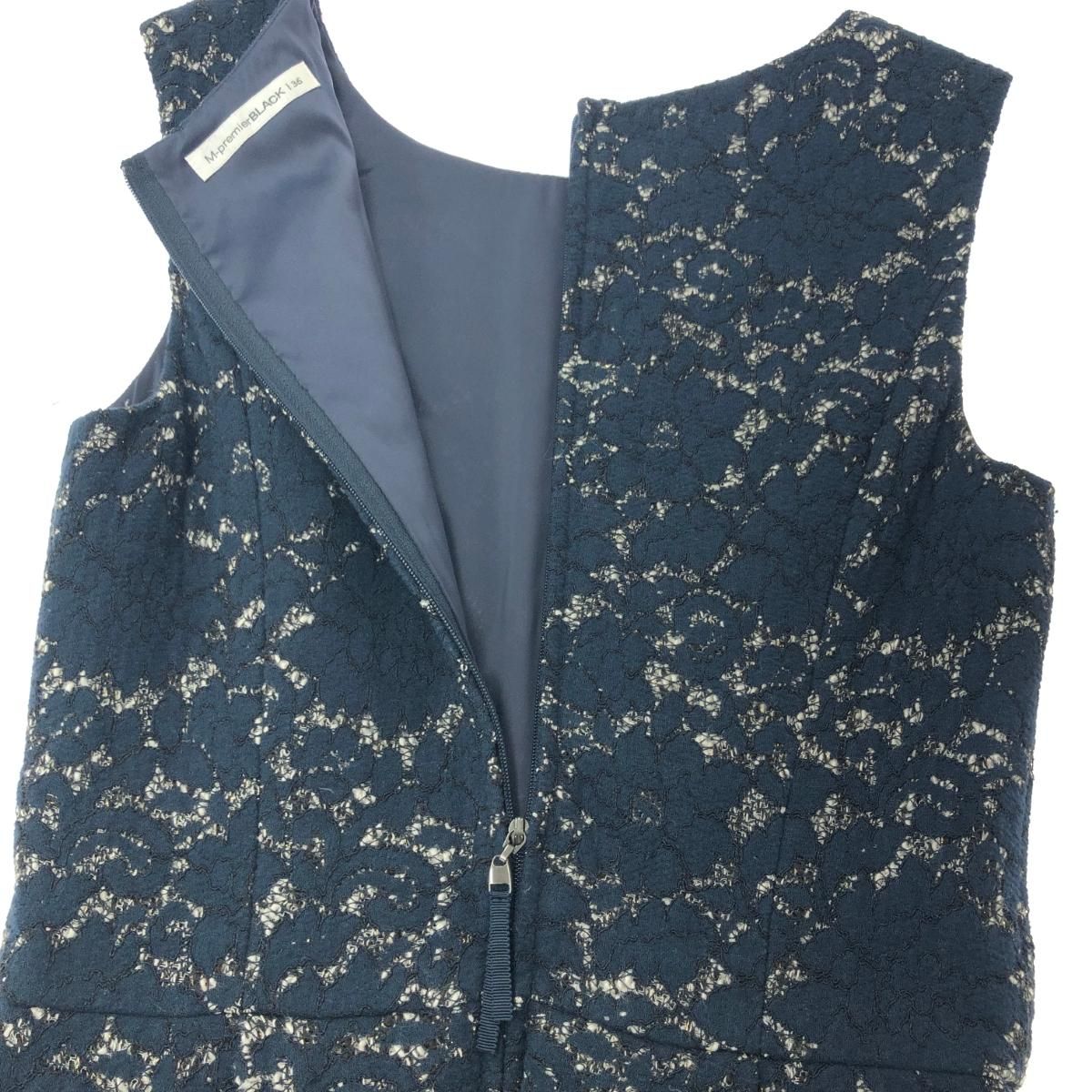 Ld507＊美品⭐️エムプルミエブラック 総レース ノースリーブワンピース Ld507＊美品⭐️エムプルミエブラック 総レース ノースリーブ