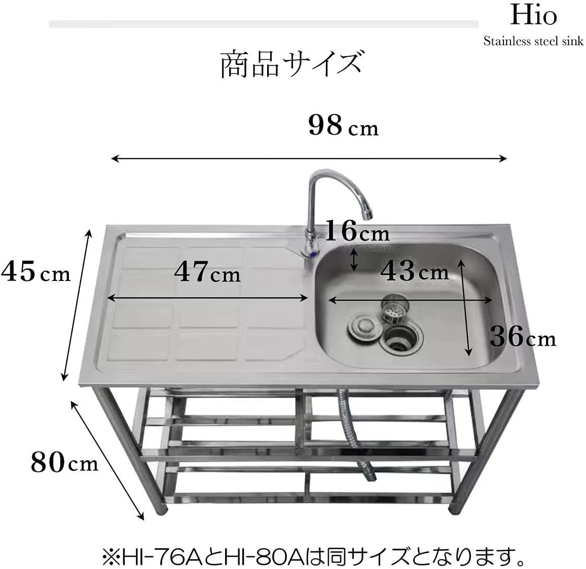 流し台 ステンレス製 蛇口水栓付き ガーデンシンク (作業台付収納棚2段