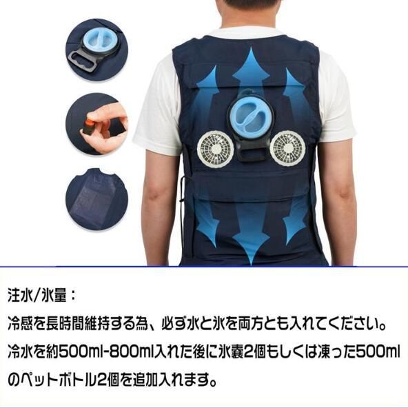 節電対策