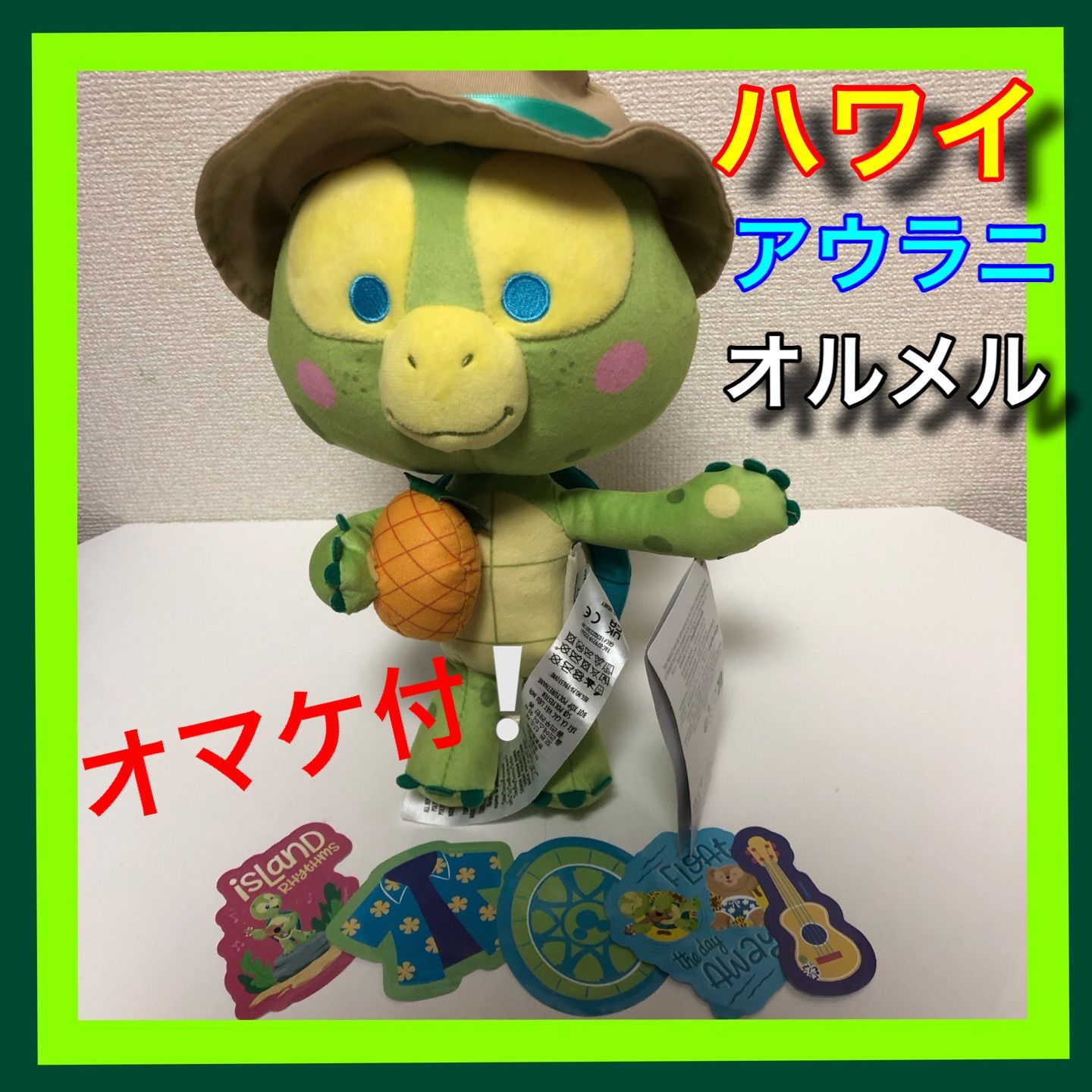 匿名配送 アウラニ限定 オルくんオーナメント ハワイのアウラニ限定のオルくんグッズ| キャステル | CASTEL