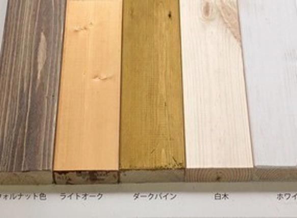 幅90cm 完成品