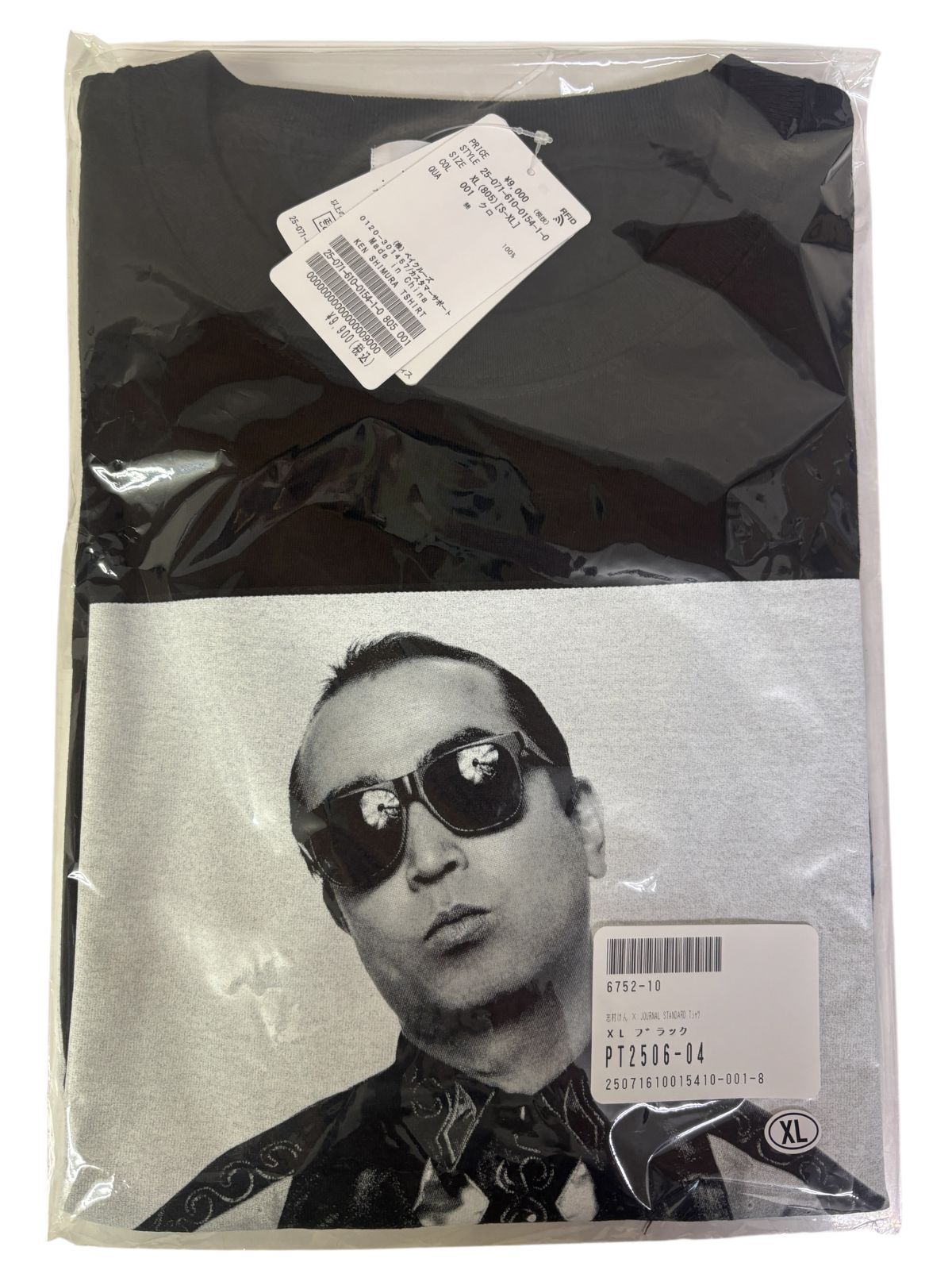 志村けん JOURNAL STANDARD Tシャツ XL ブラック - メルカリ