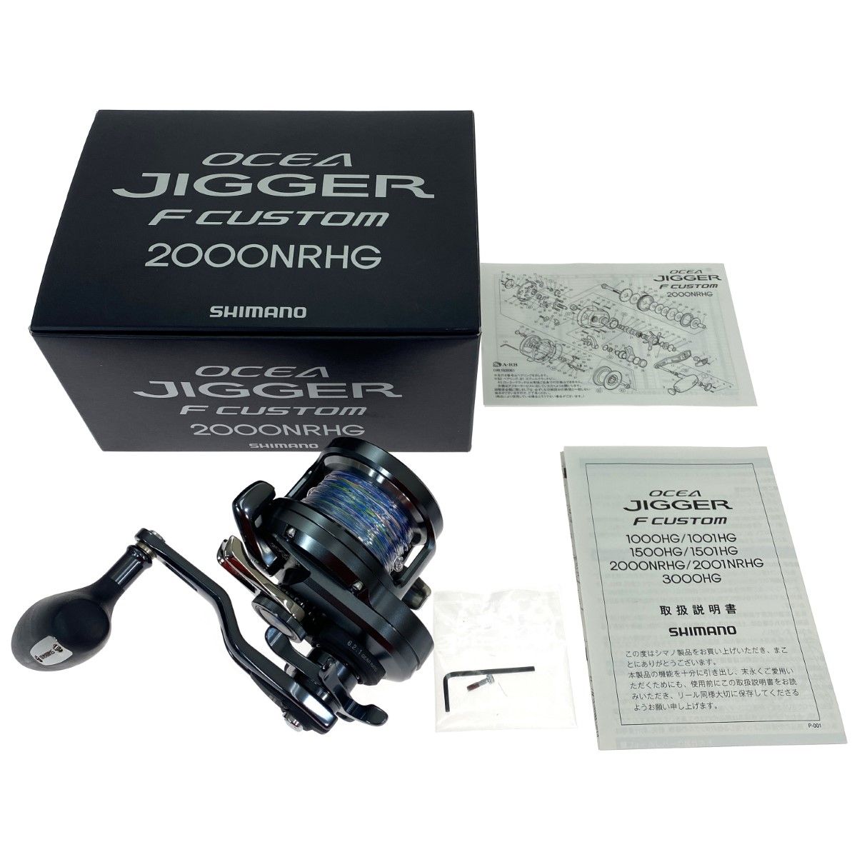 痛っクル けいおん TD-Z105HL 名機】TD-Z 105HL！ - 釣猿 ｰ 爆釣 痛っ