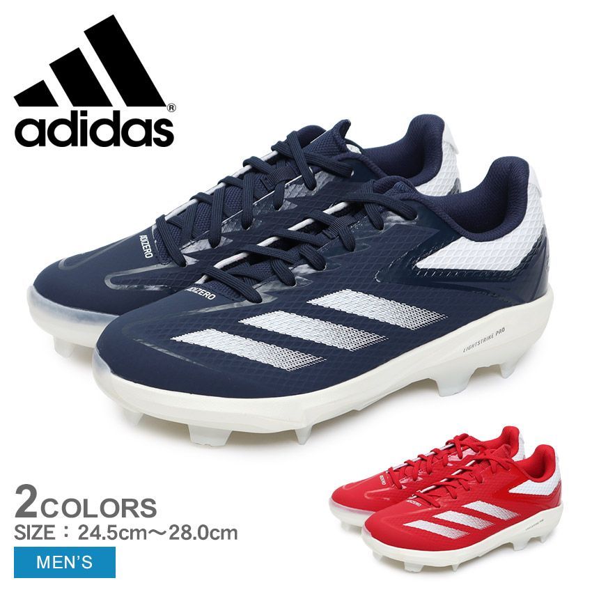 値下げ【アメフト】アディダス アディゼロ エレクトリック IH5981