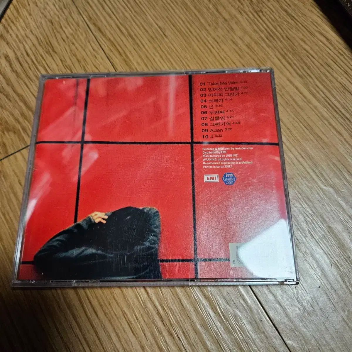 家