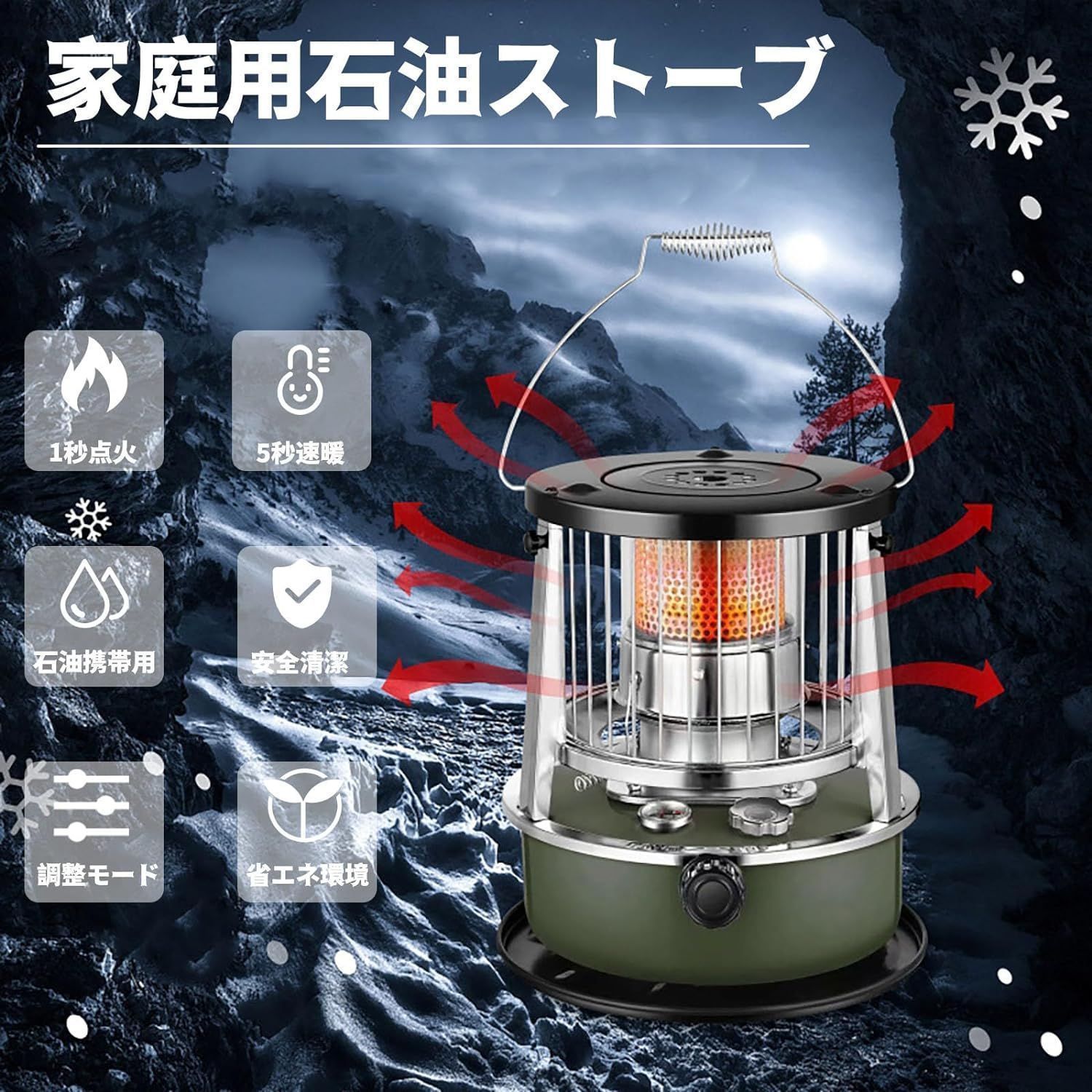 持ち運び便利アウトドアストーブ 省エネ