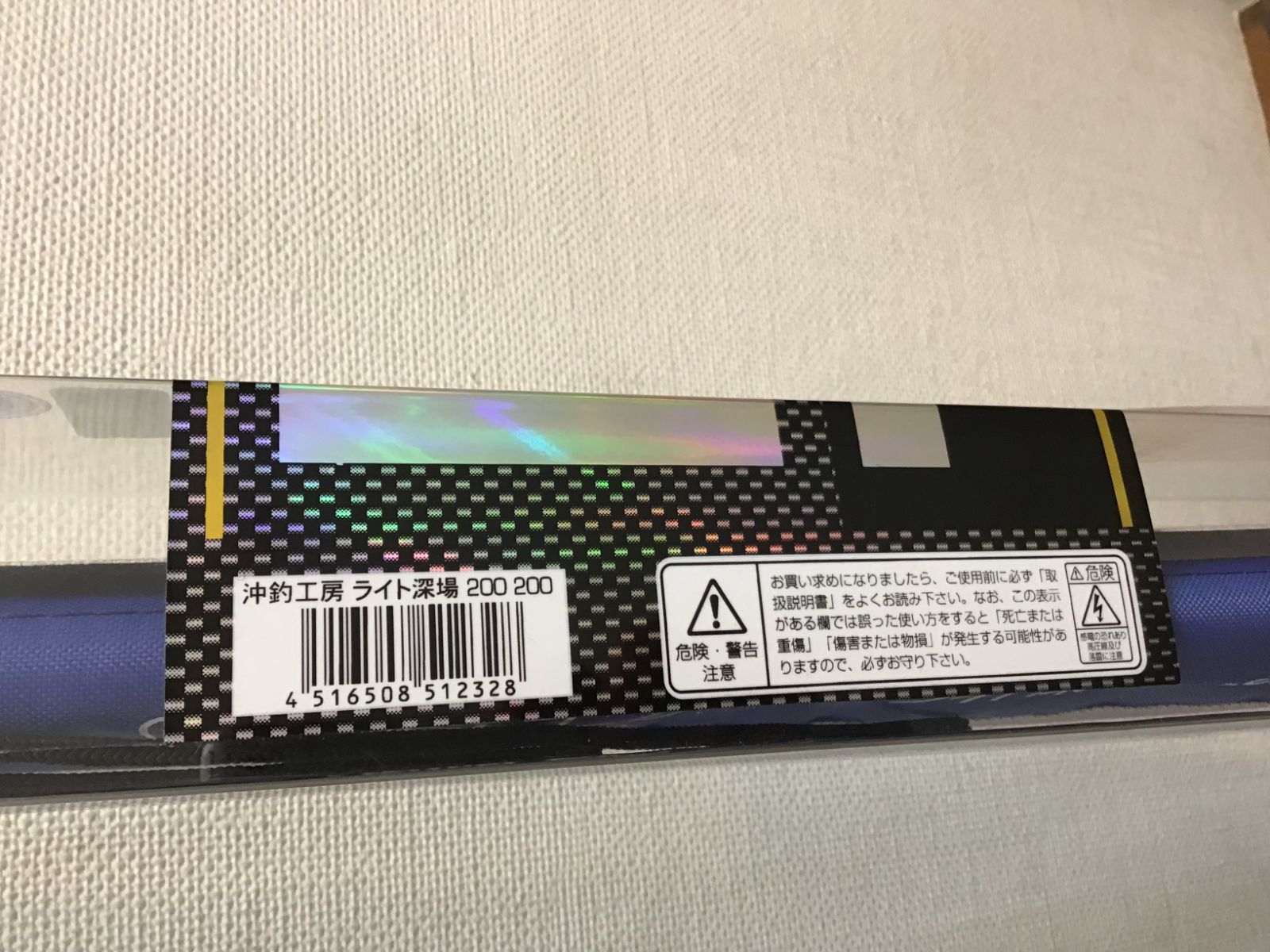 アルファタックル 沖釣工房 ライト深場200-200 新品・保証書 アルファタックル 沖釣工房 ライト深場200-200 新品・保証書