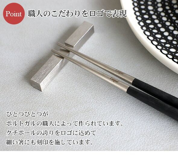 クチポール クーベ