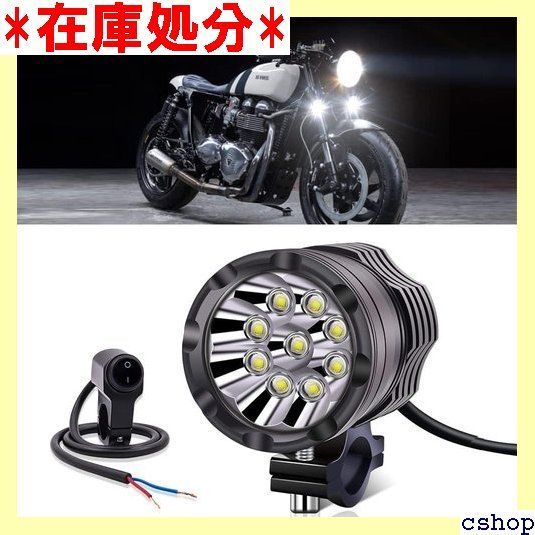 Aoling バイク フォグランプ LED 12V 24V兼用 防水スイッチ付き 9LED 