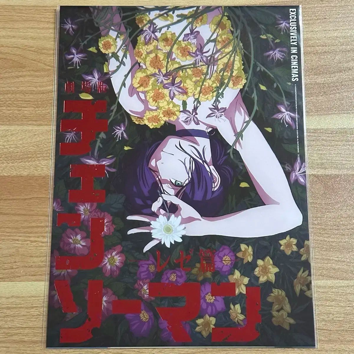 チェンソーマン レゼ 4週目 5週目 ポスター まとめ WWW_SUPERTOOLSSHOP_NL