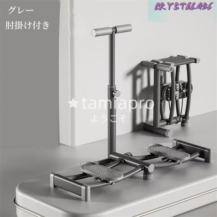 美レッグ 骨盤トレーナー