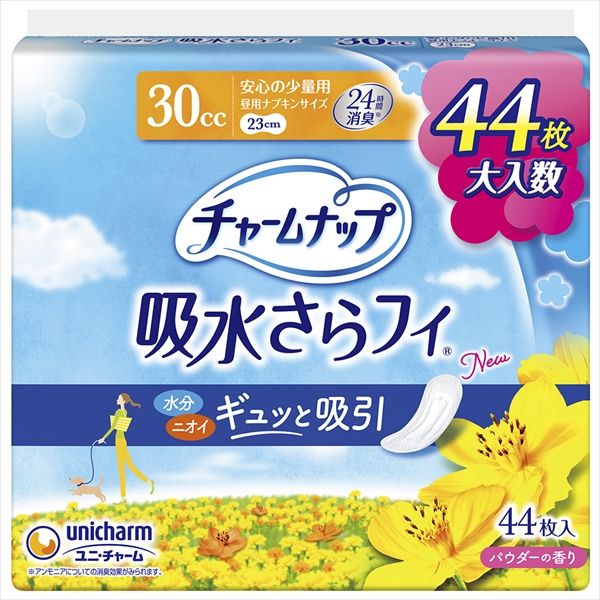 まとめ買い-12点セット チャームナップ安心の少量用44枚 ユニ チャーム ユニチャーム 生理用品