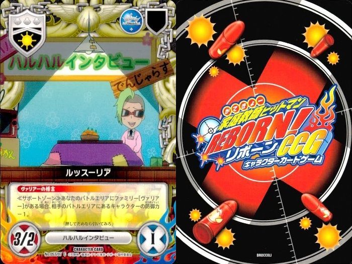 ux53 家庭教師ヒットマン REBORN! リボーン カード まとめ