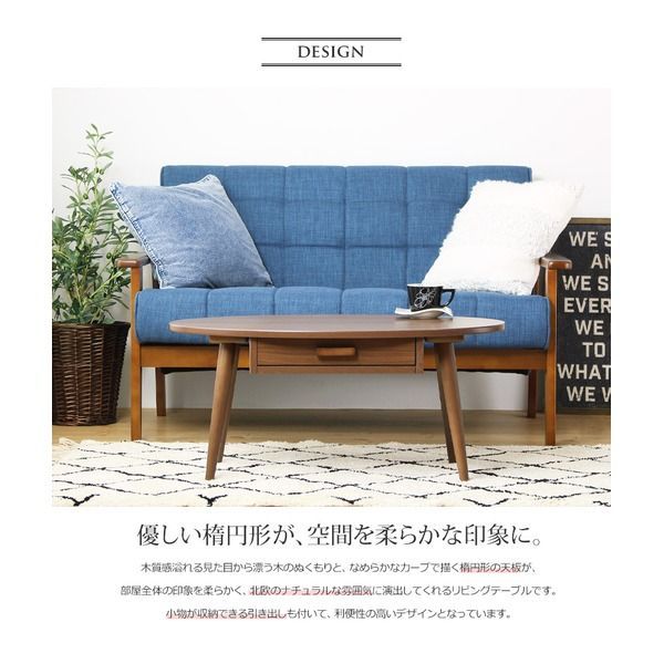 引出付テーブル 【本体：幅800×奥行480×高さ370mm】 ブラウン【代引不 