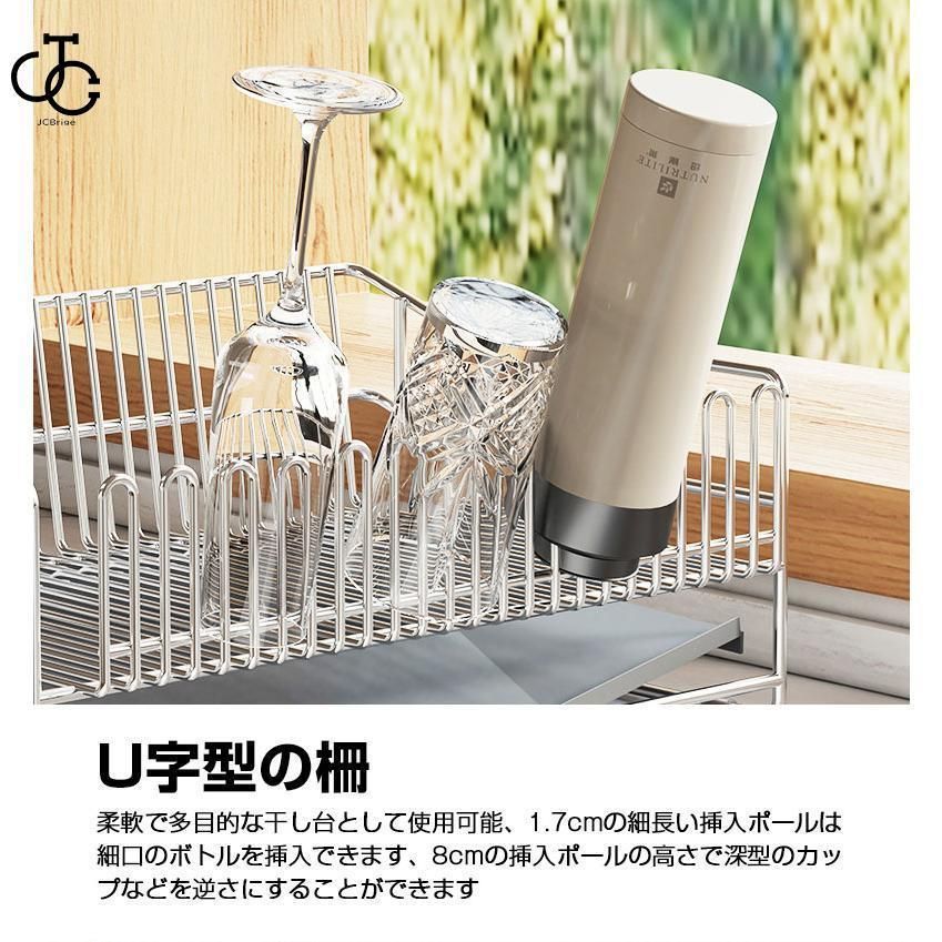 食器 収納水が流れる