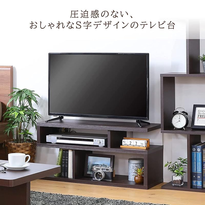 32V型対応 白井産業 テレビ台 ゲーム機収納 TV ダークブラウン 幅79.2 高さ38.4 奥行29.5cm KI2-4080DK キアエッセ2 Amazon.co.jp 1
