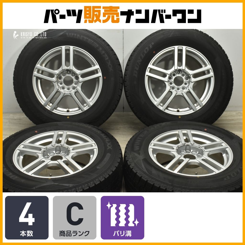 バリ溝 Wスポーク 16in 7J 38 PCD100 114.3 ダンロップ ウインターマックス WM02 215|70R16 デリカD 5 アウトランダー RAV4 ハリアー
