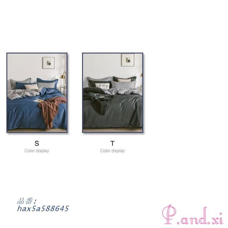 【激安大特価！】 ベッド カバーセット シーツセット 布団カバー 敷き布団カバー 掛け布団カバー シングル 4点セット 春夏秋冬 柔らかい 寝具 枕カバー hax5a588645