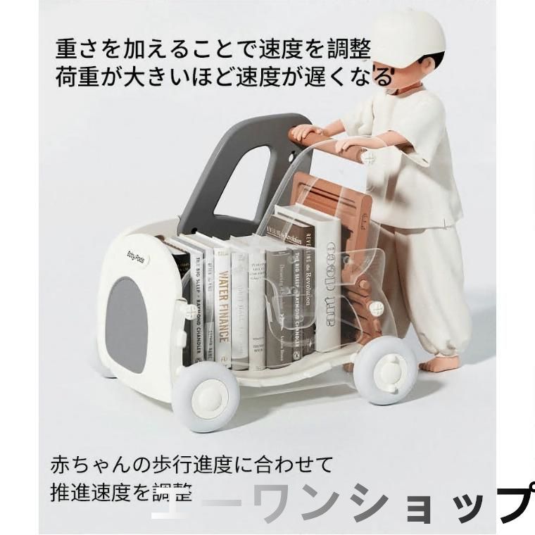 おもちゃ収納 つかまり立ち