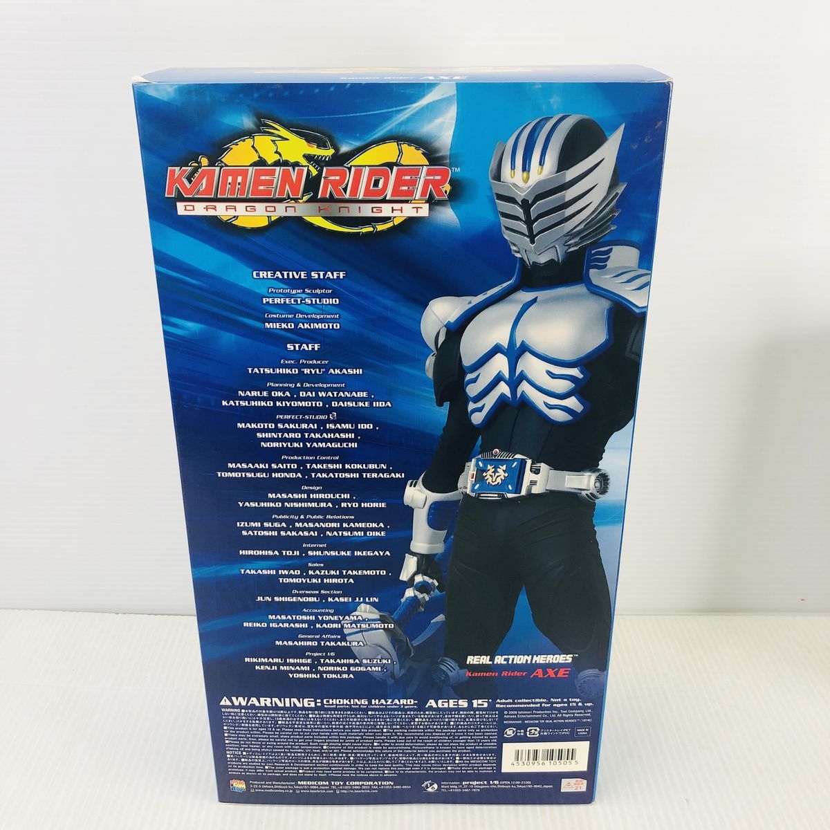 未開封】RAH DX 仮面ライダーアックス KAMEN RAIDER DRAGON KNIGHT 美