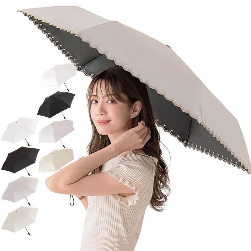 在庫 折りたたみ傘 ワンタッチ 超軽量 晴雨兼用 uvカット 完全遮光 折り畳み 日傘 ひがさ バイ 折り畳み傘 日焼け対策 無地 ミルクティー k2-55973