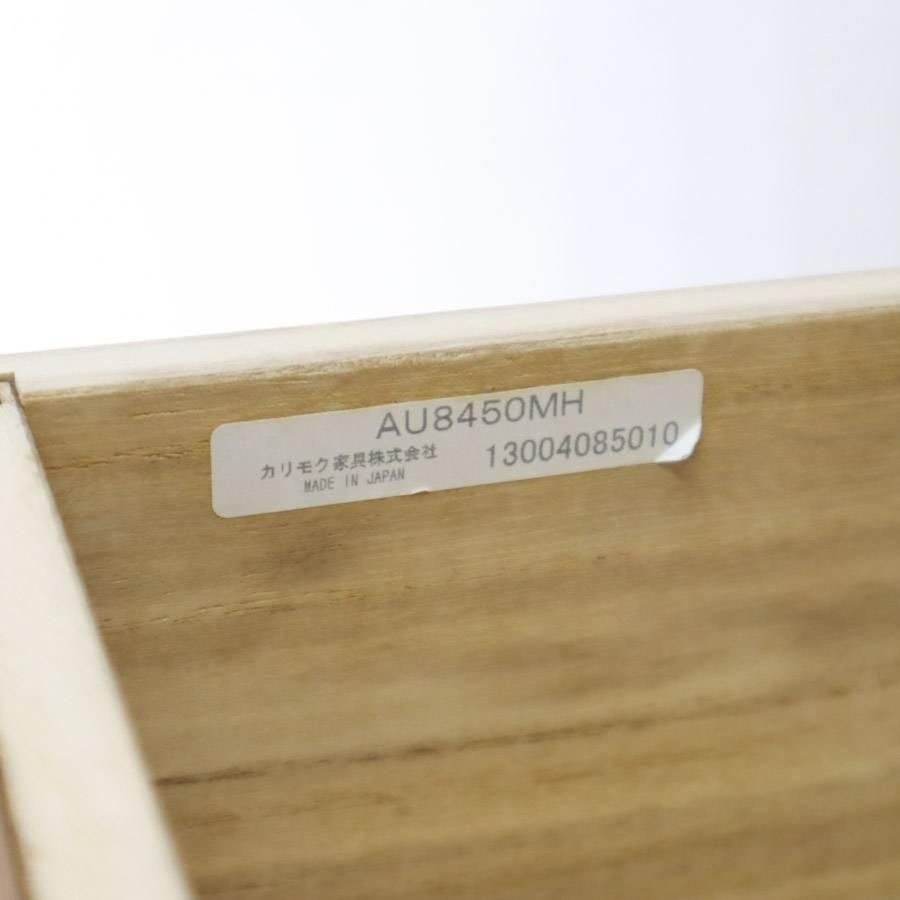 カリモク家具 オーク材