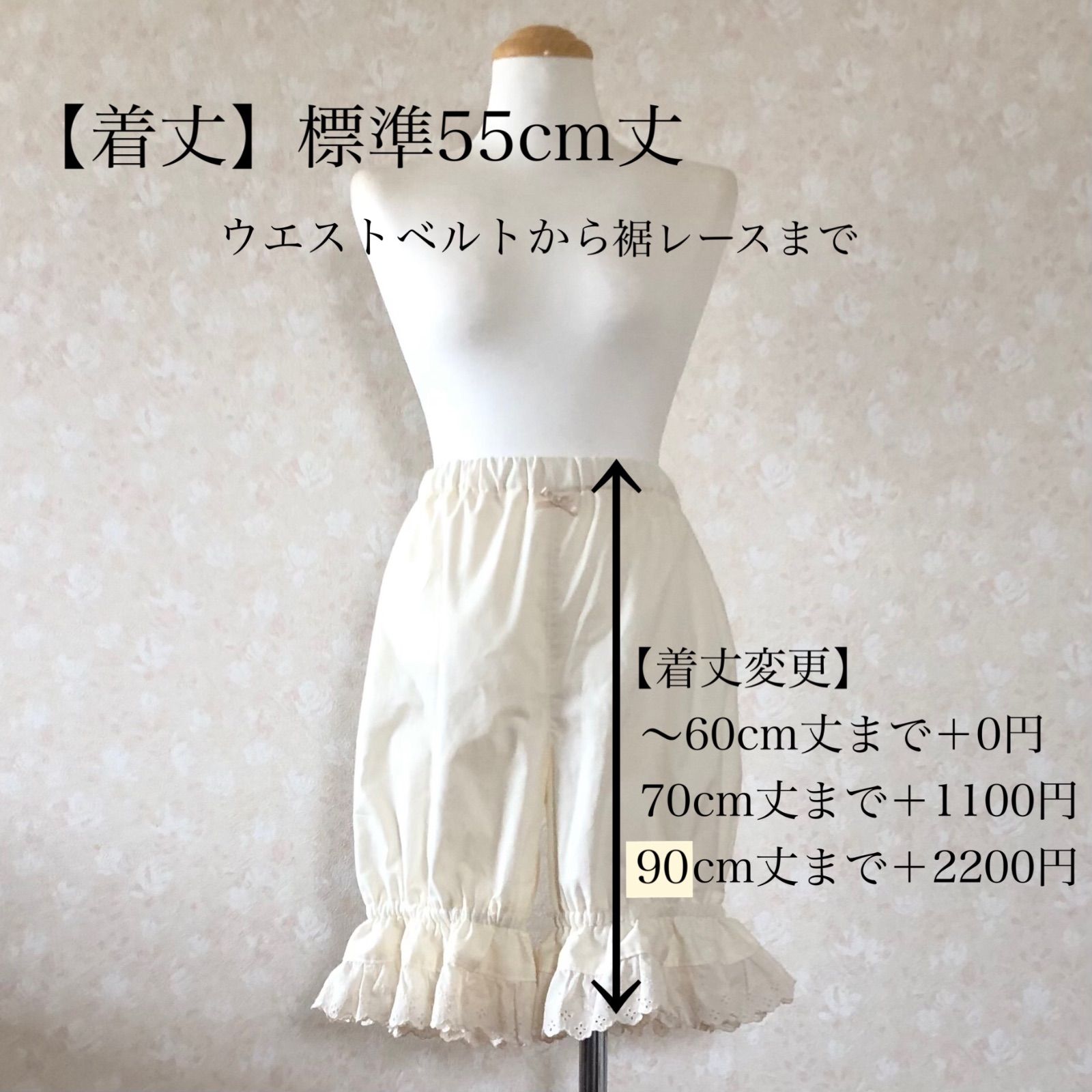 ドロワーズカスタムオーダー - メルカリ