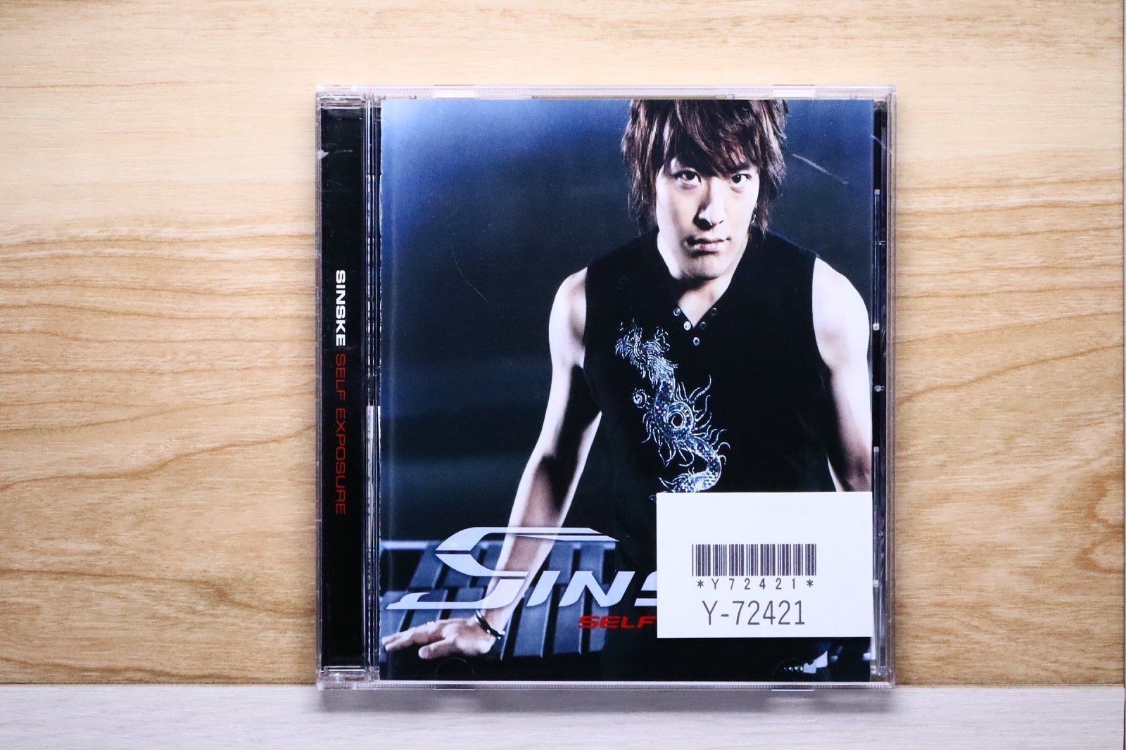 国内盤CD☆しんすけ/SINSKE□ セルフ・エクスポーザー