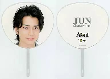 中古】うちわ(男性) 松本潤(嵐) ミニうちわ 「ARASHI SUMMER TOUR 2007