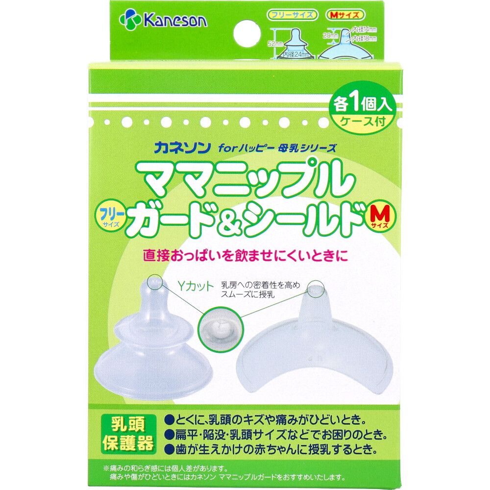 ＆シールド Mサイズ