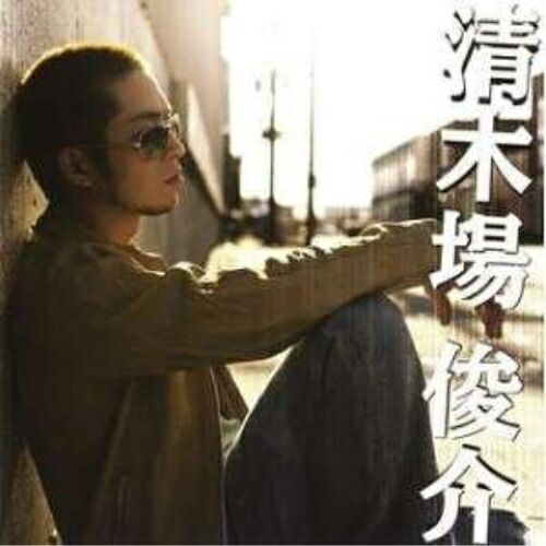 CD】清木場俊介 / 清木場俊介 (RZCD-45286) - メルカリ