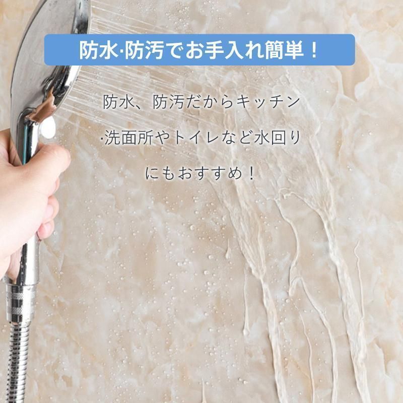 大理石調 大理石