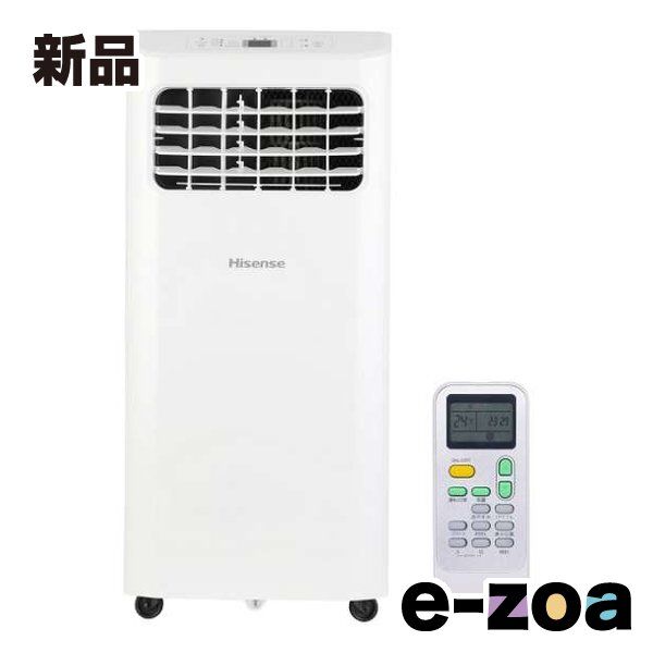 Hisense ハイセンス スポットクーラー HPAC-22H 2652905