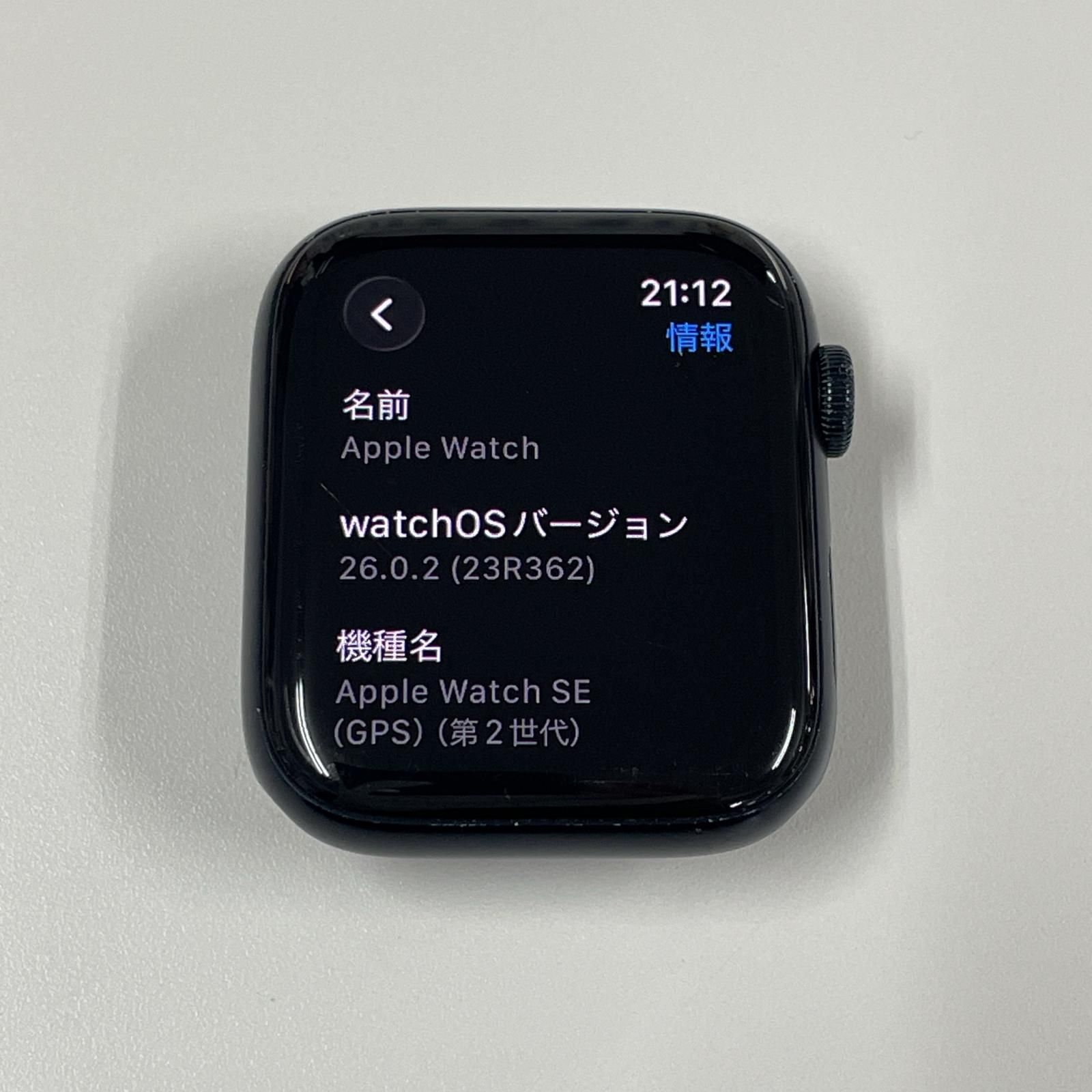 Watch SE