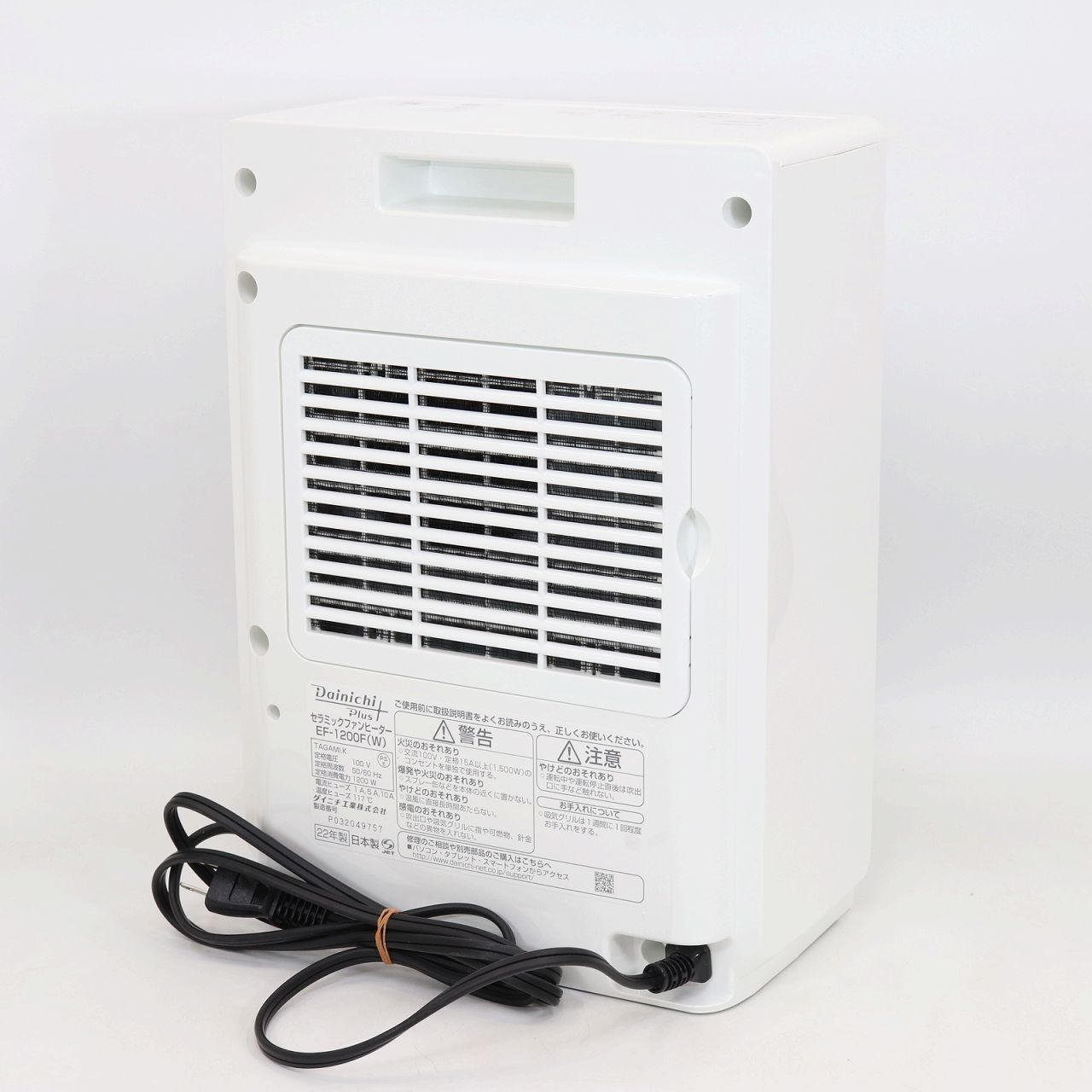 ダイニチ セラミックファンヒーター EF-1200F ホワイト 1200W