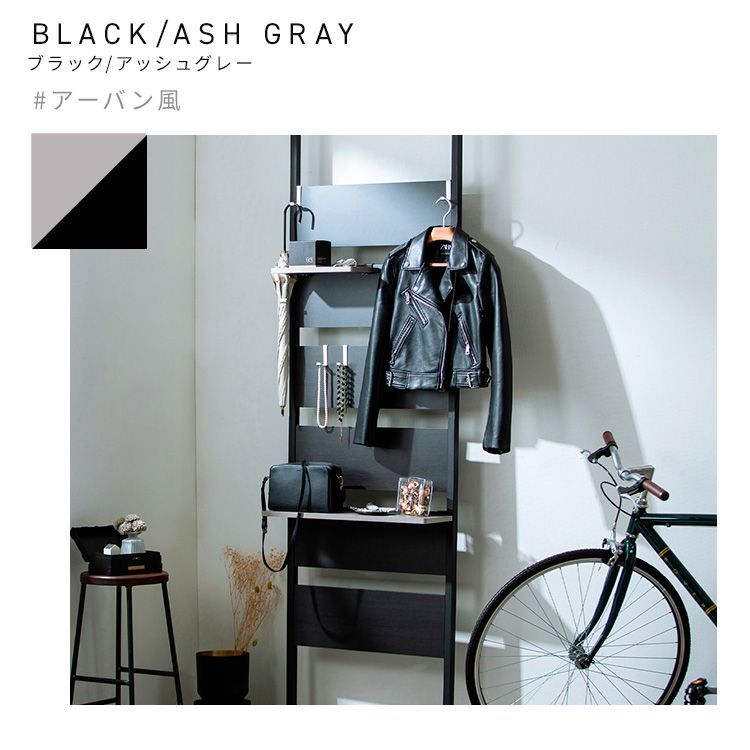 突っ張り棒 ウォールラック