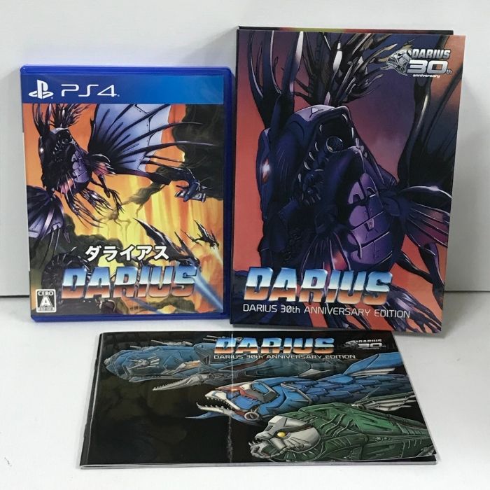 DARIUS 30th ANNIVERSARY EDITION ダライアス 8枚組(CD+Blu-ray