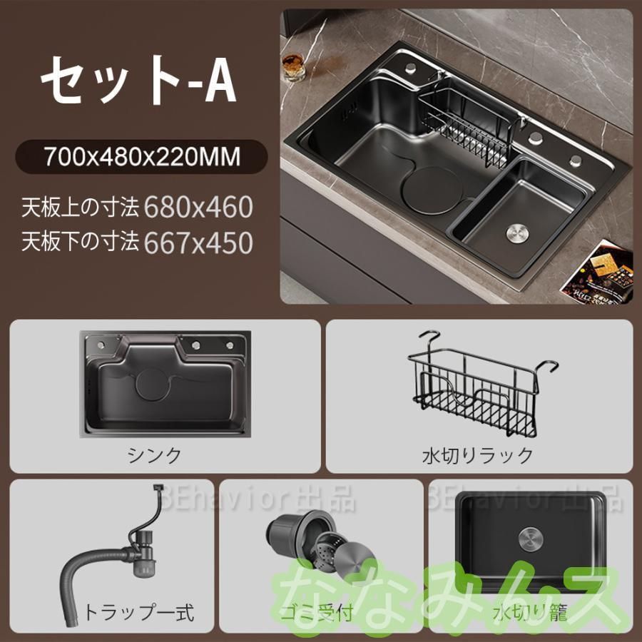 台所 ゴミ受け