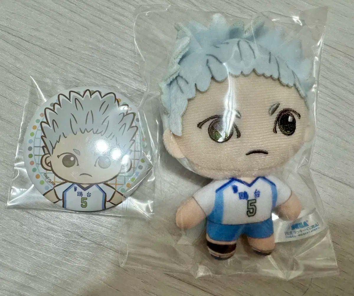 セガ ラッキーくじ ハイキュー!! ロット セガラッキーくじハイキュー